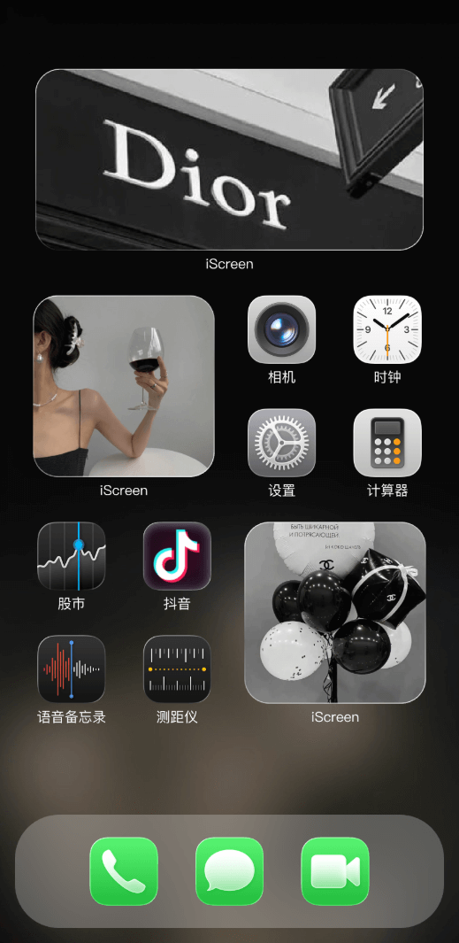 五彩漫夜