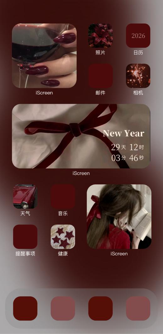绯红新年