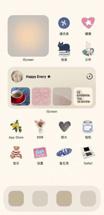 极简奶油