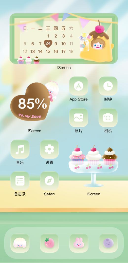 RiCO午后甜物柜