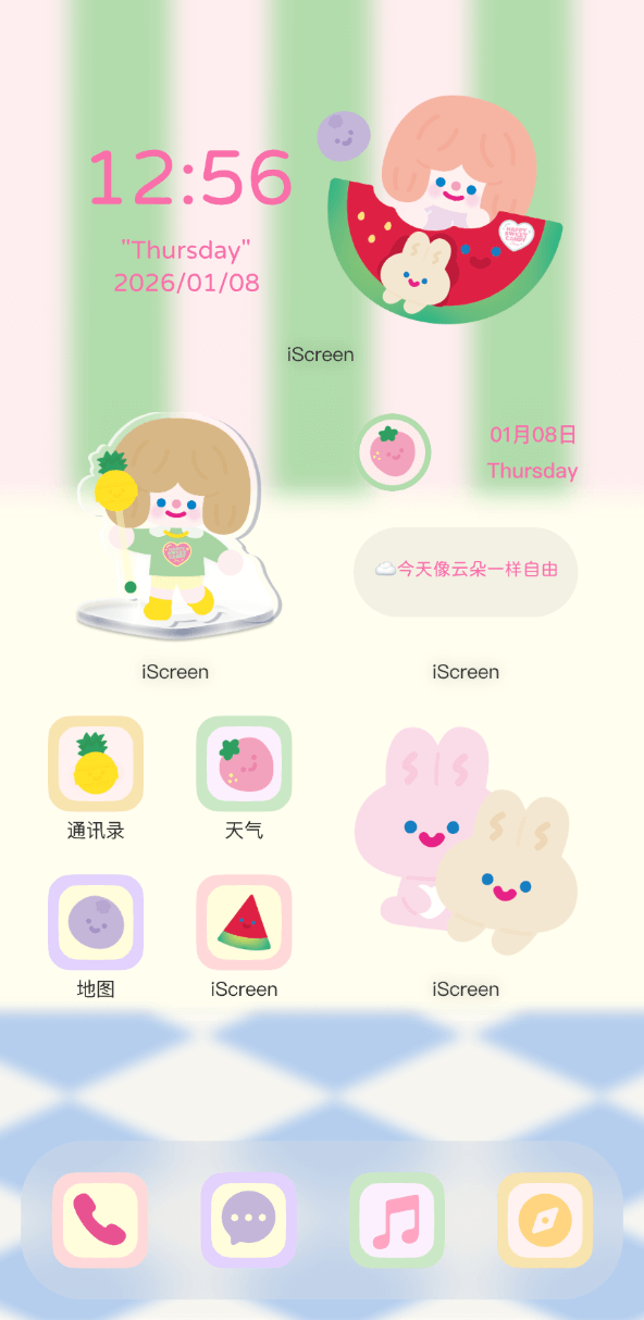 RiCO果味蜜糖屋