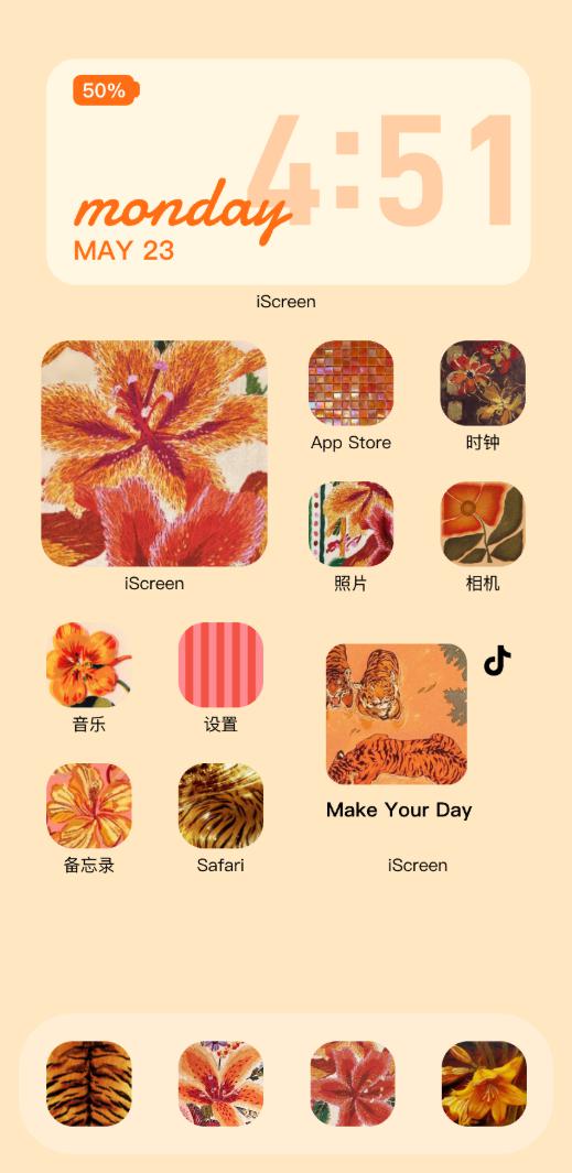 赤烈虎啸