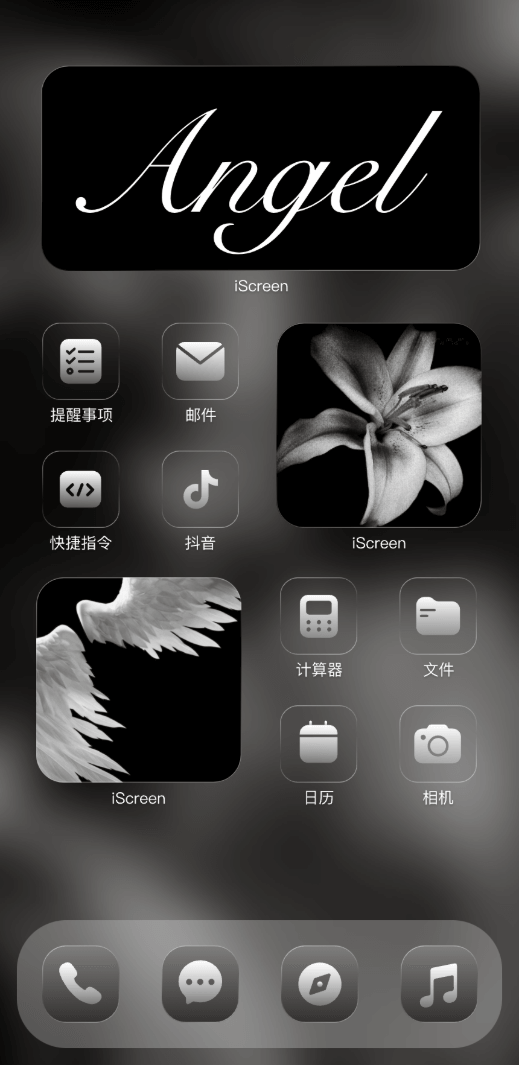 暗影圣域