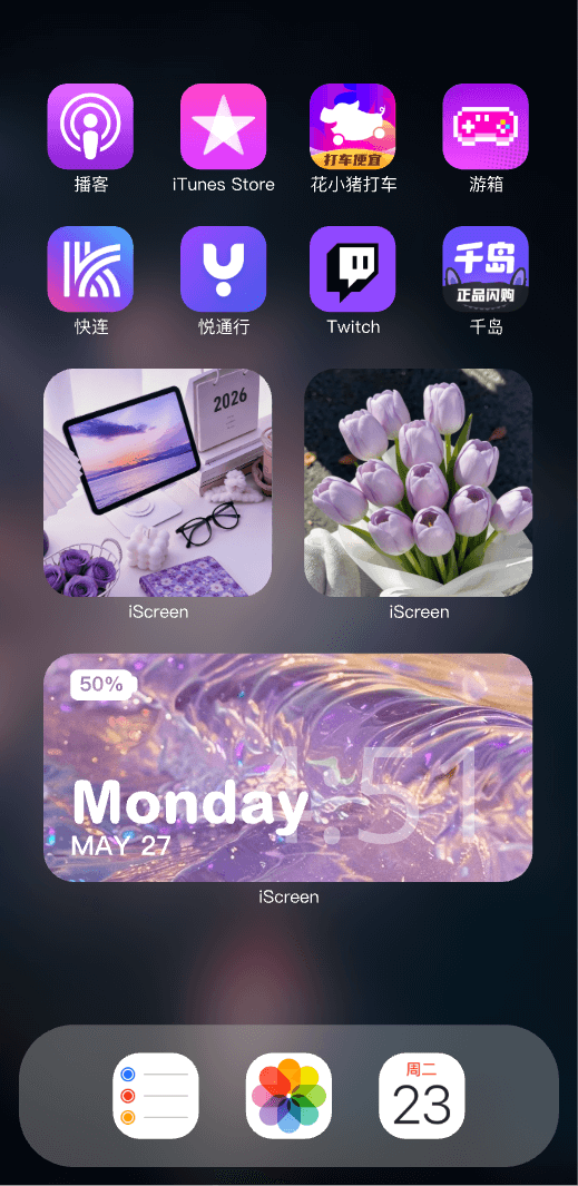 七彩桌搭