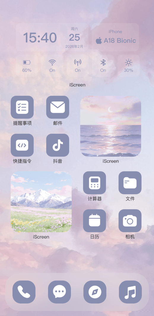 云境旷野