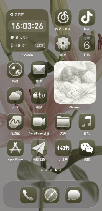 雾樱朦胧