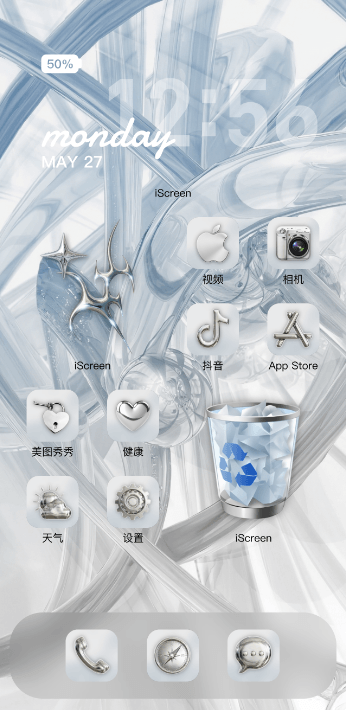 银蓝极简