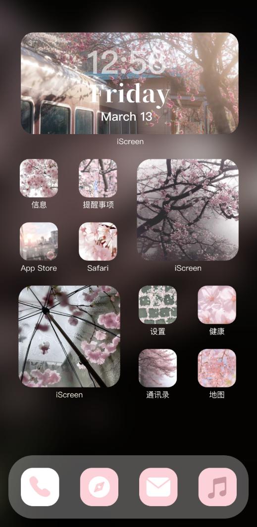 暗夜樱影