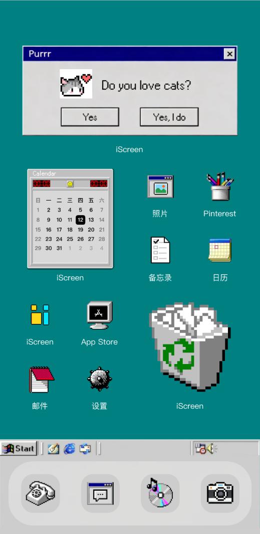 古早电脑