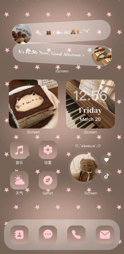 奶咖星眠