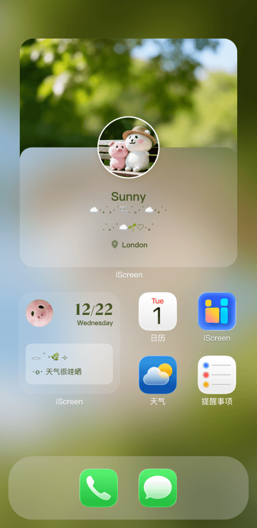 森系软萌日常
