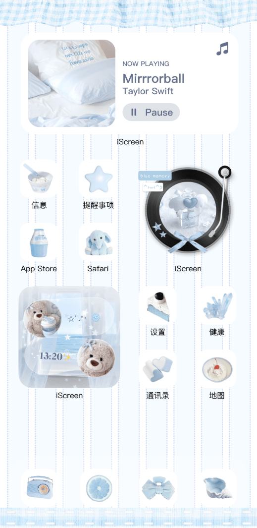 海盐日记