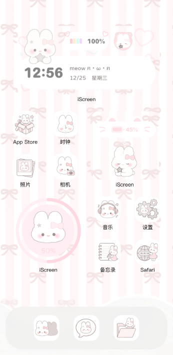 灰粉丝绒兔