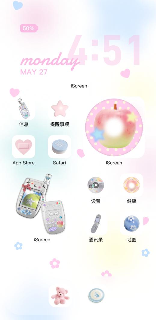 苹果派对