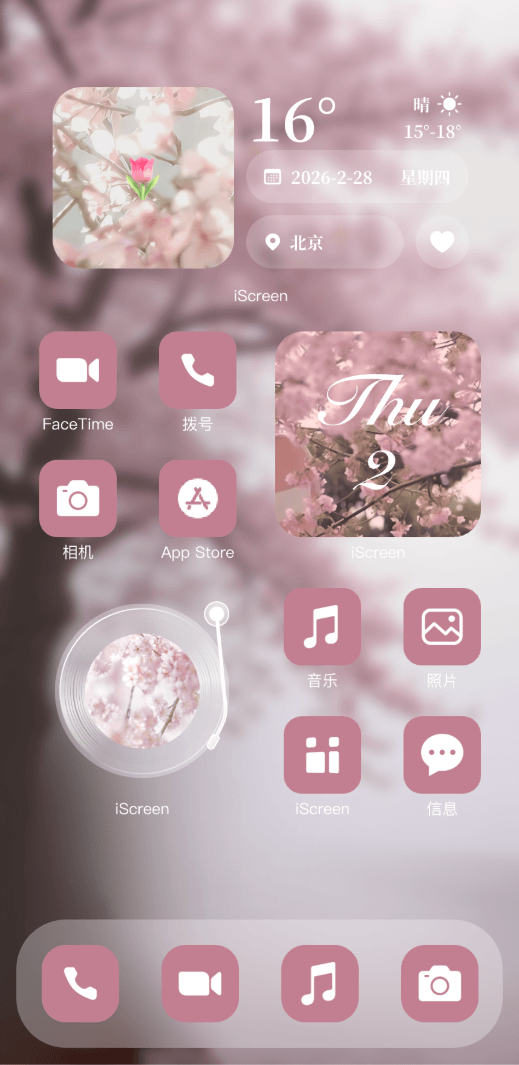 樱雾柔焦