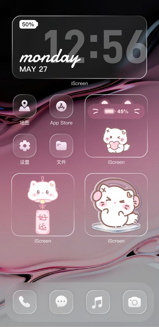 黑粉桌小咪