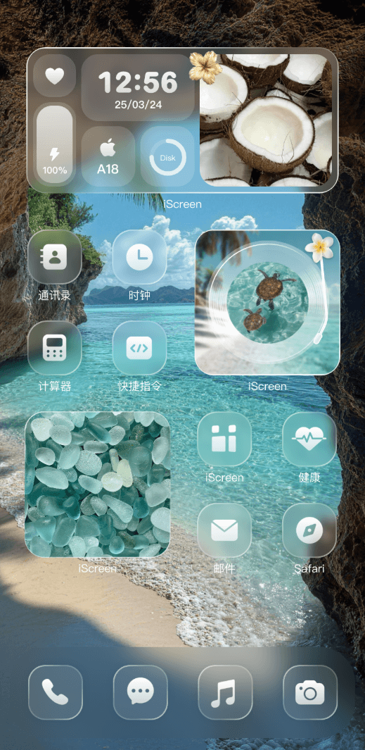 椰风海盐