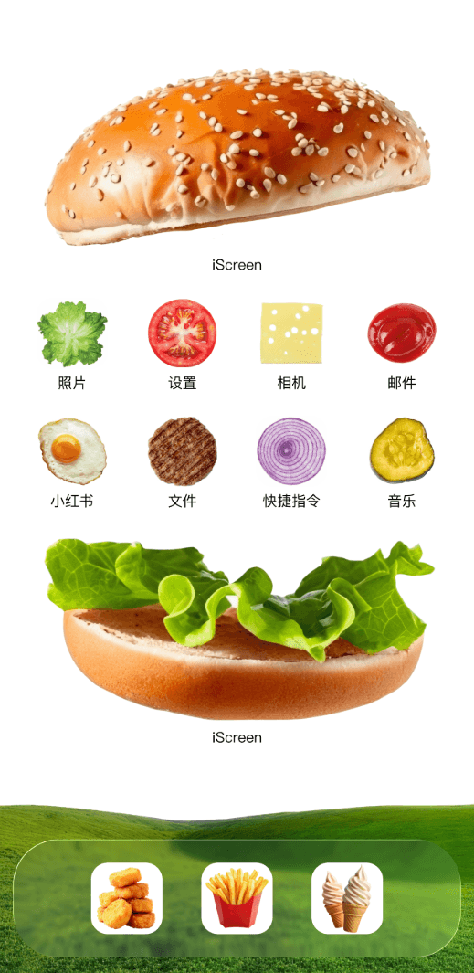 堡你开心