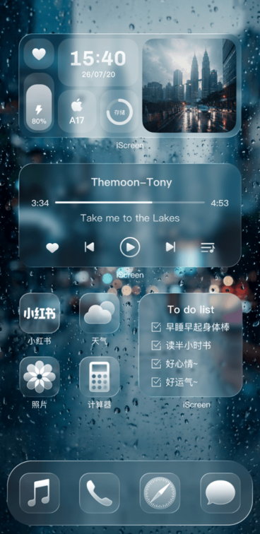 雨夜