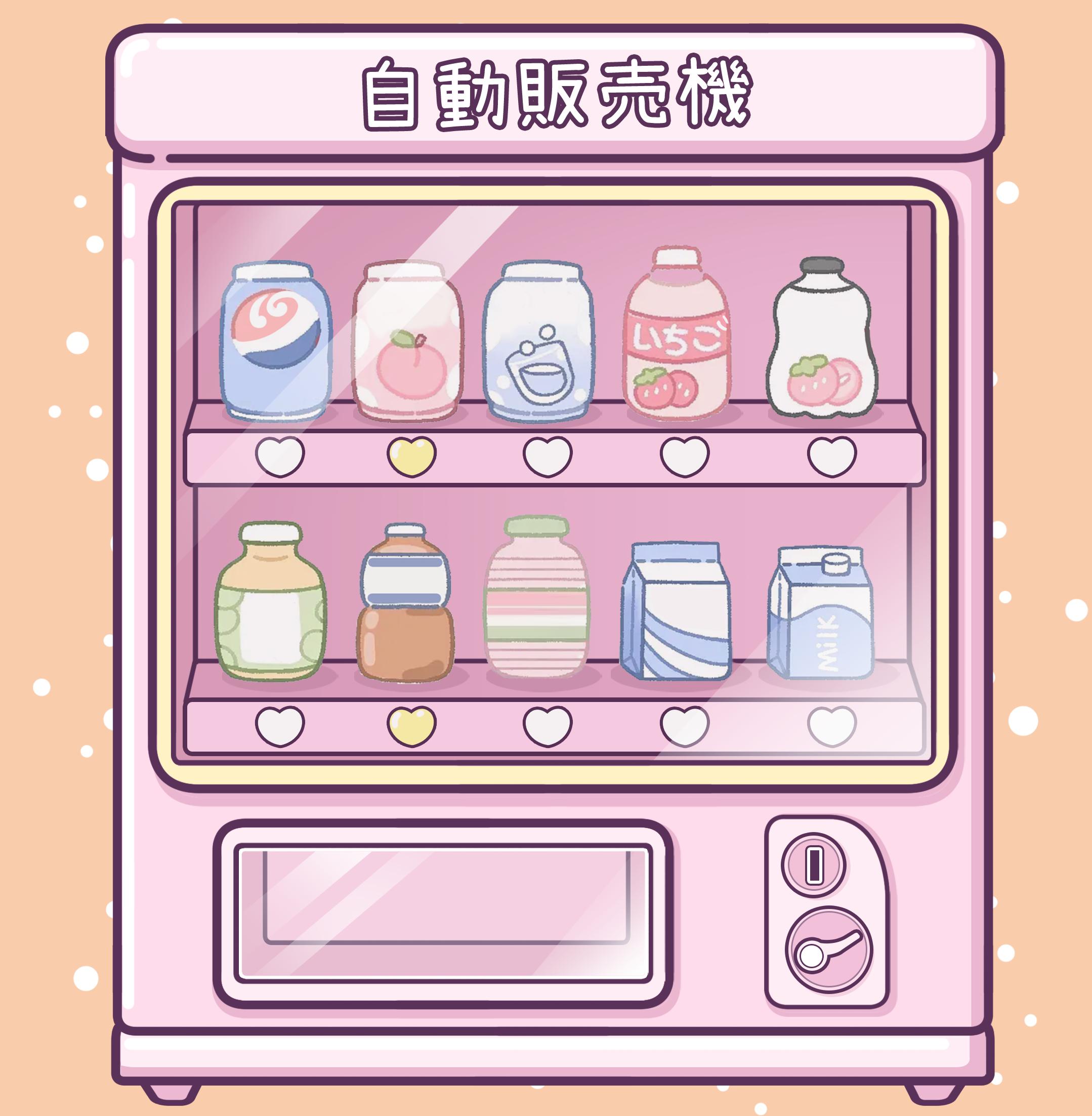 Widget 饮料自动贩卖机