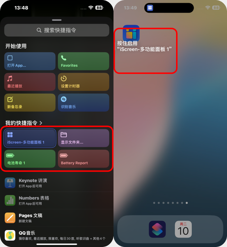 ❤️导出@1x.png