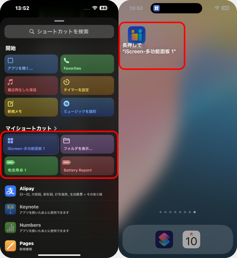 ❤️导出@1x.png