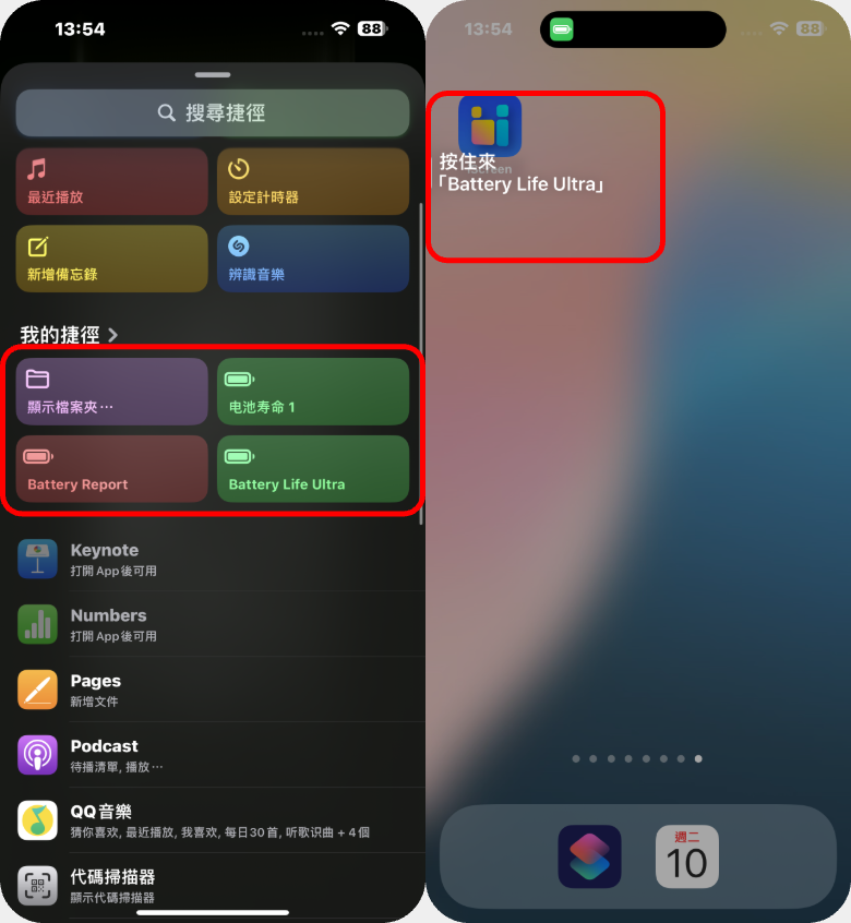❤️导出@1x.png