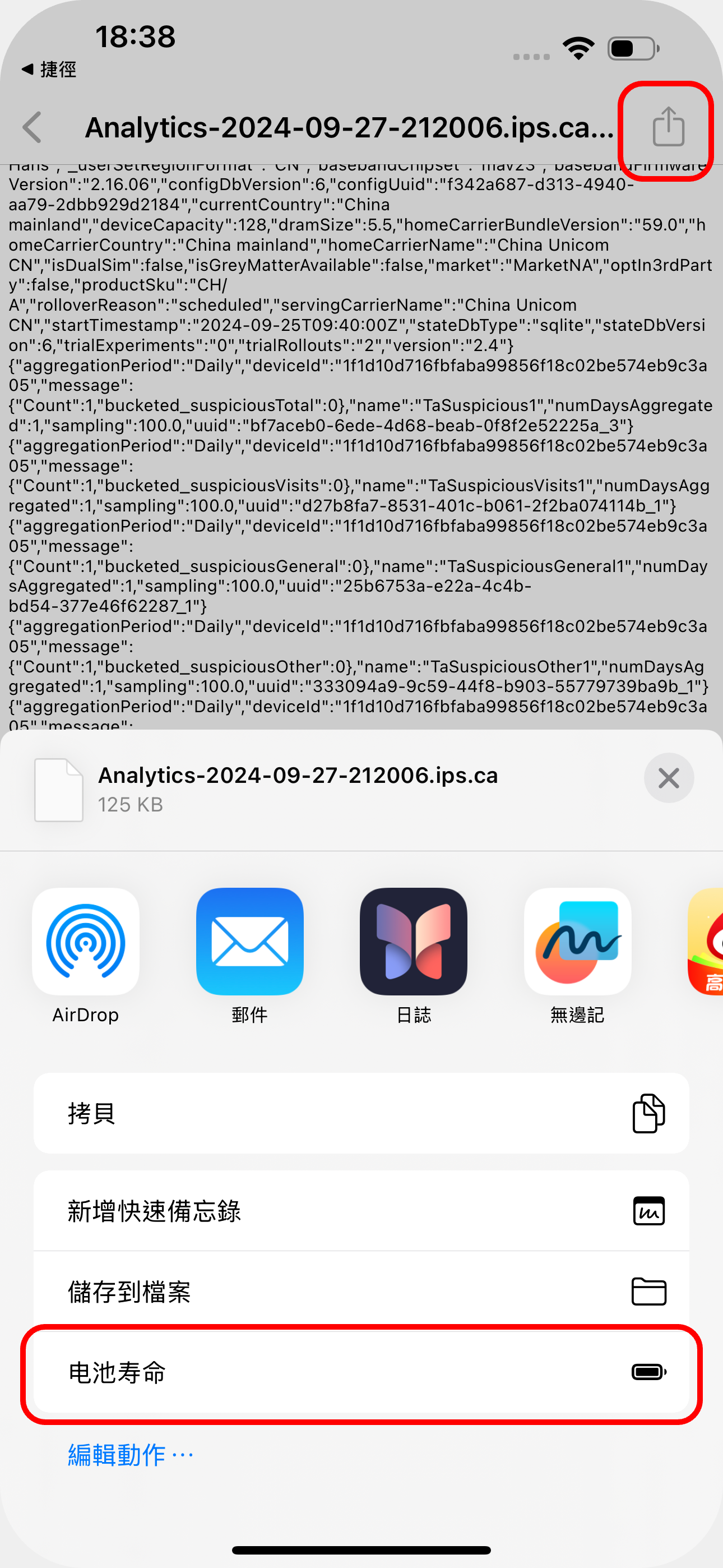 ❤️导出@1x.png