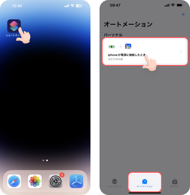中 充电动画1-2.png