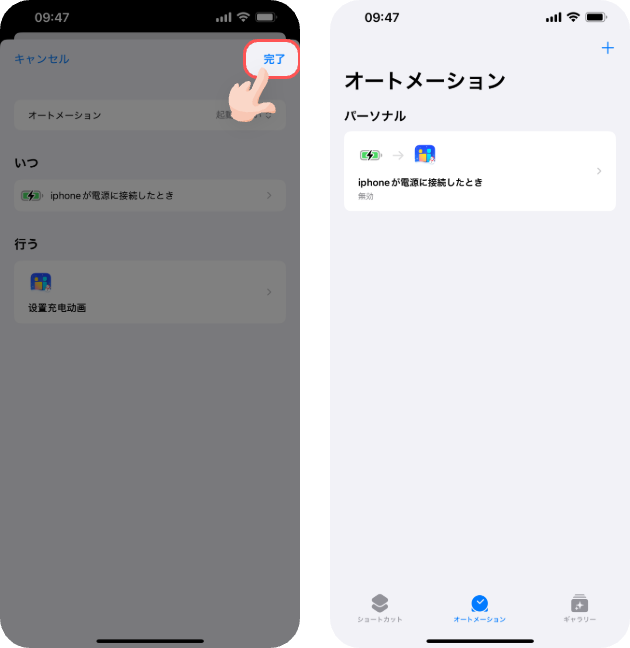 中 充电动画1-6.png