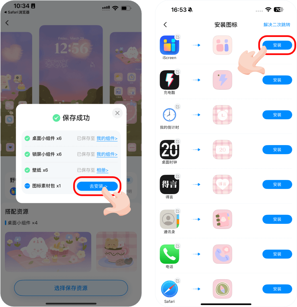 图标-中1.png