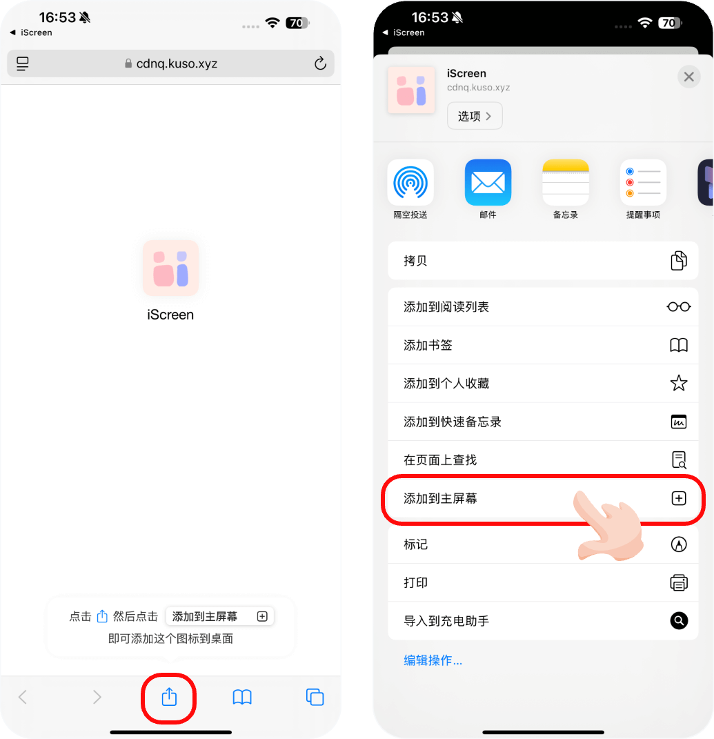 图标-中2.png