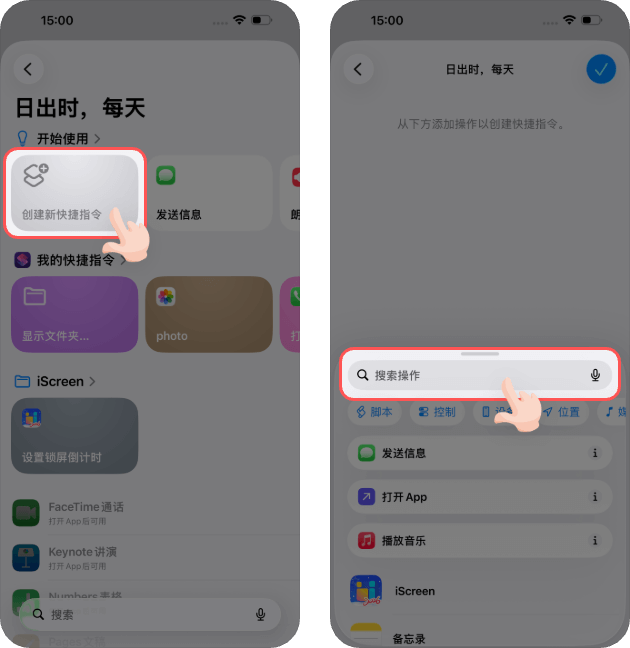 时间-中9.png