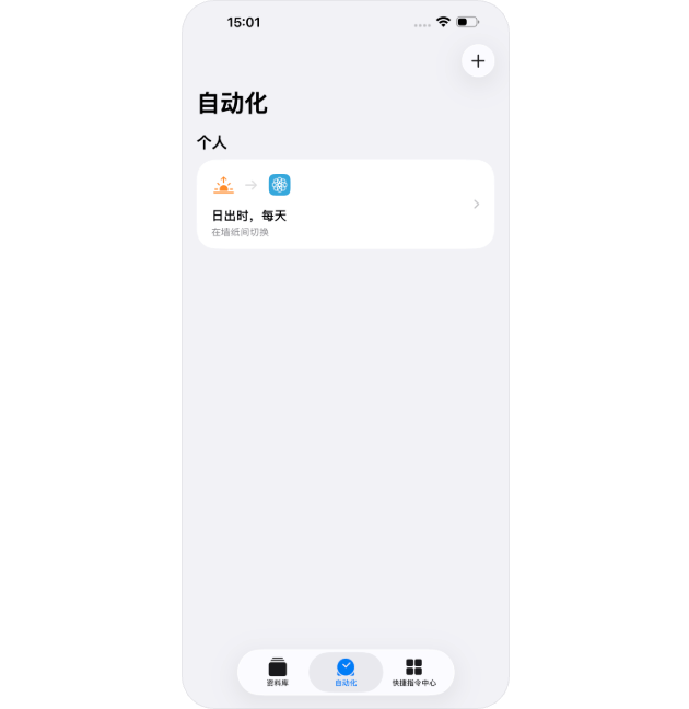 时间-中12.png