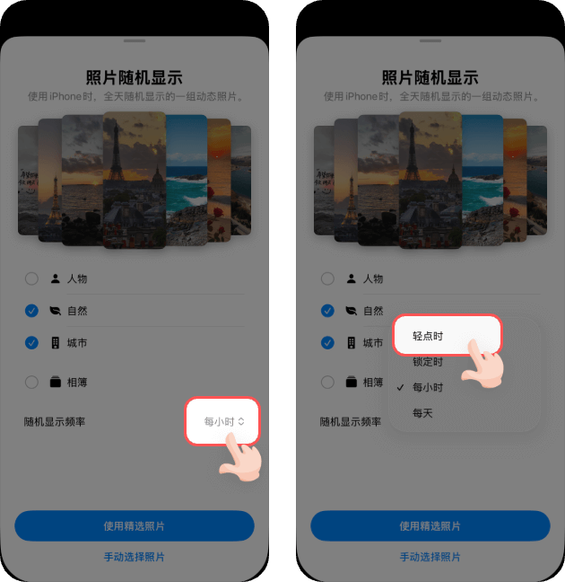 点击-中4.png