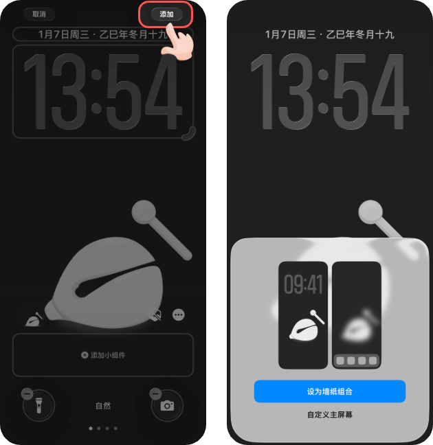 点击-中6.png