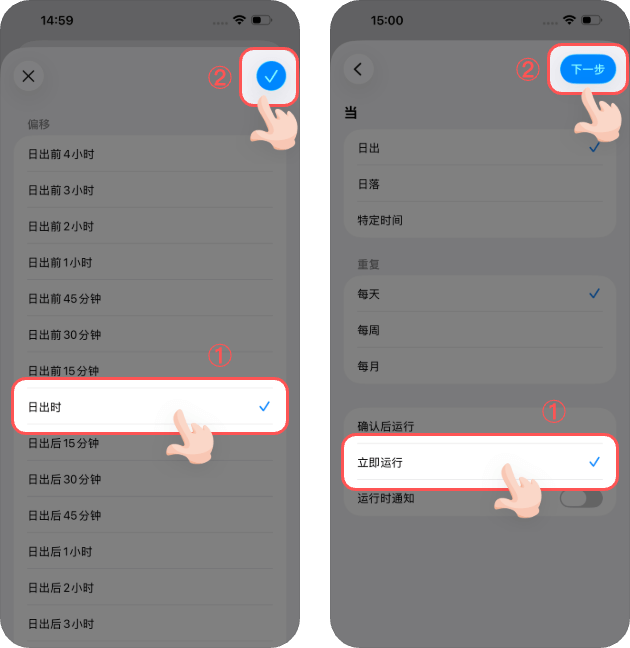 时间-中8.png