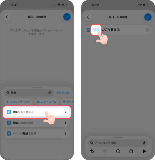 时间-日10.png