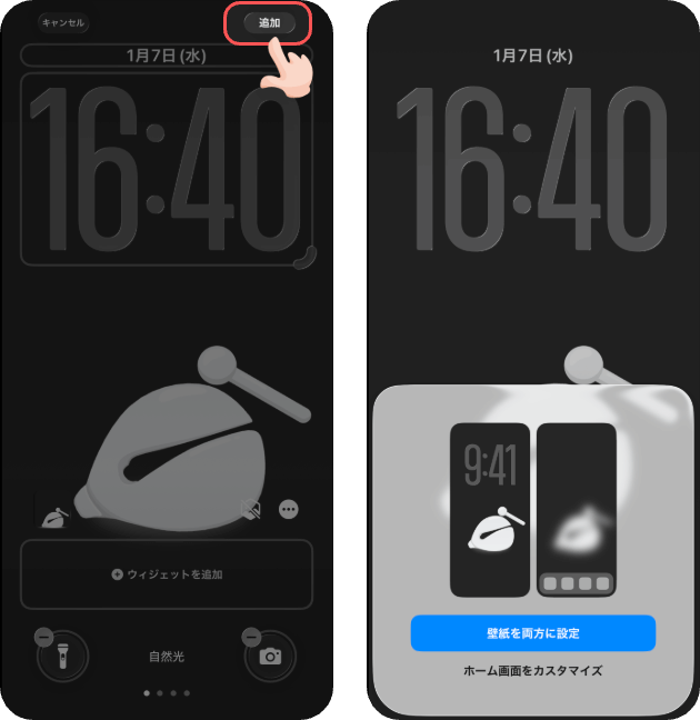 点击-日6.png