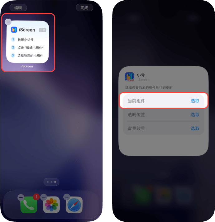 中7.png