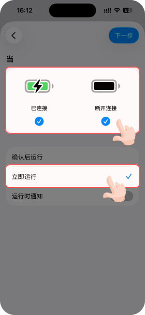 右@2x.png