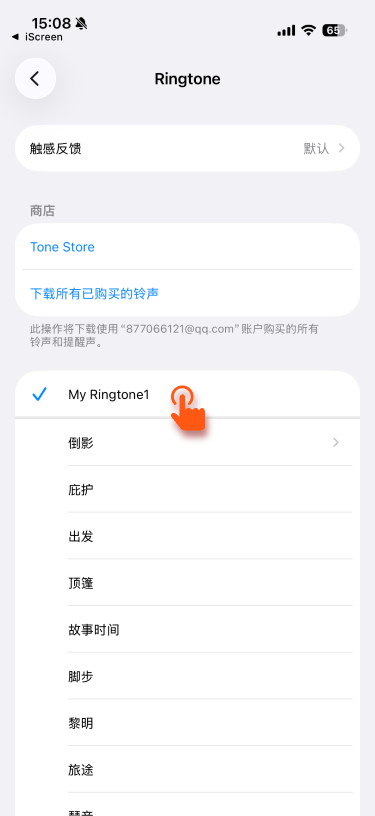 组 81.png