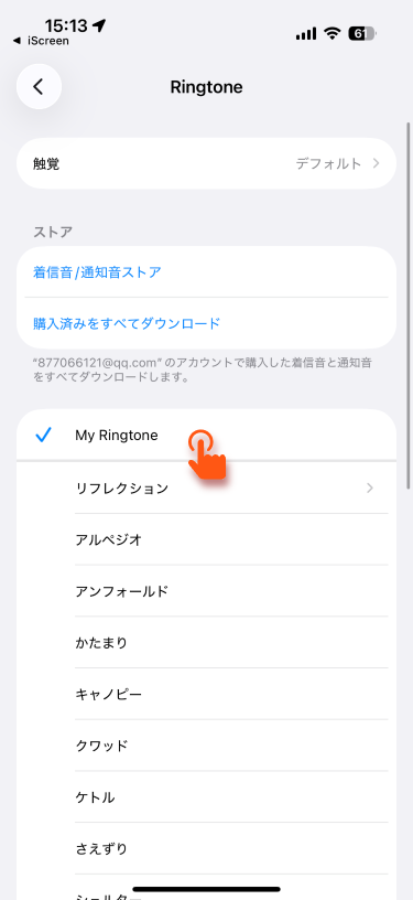 组 86.png