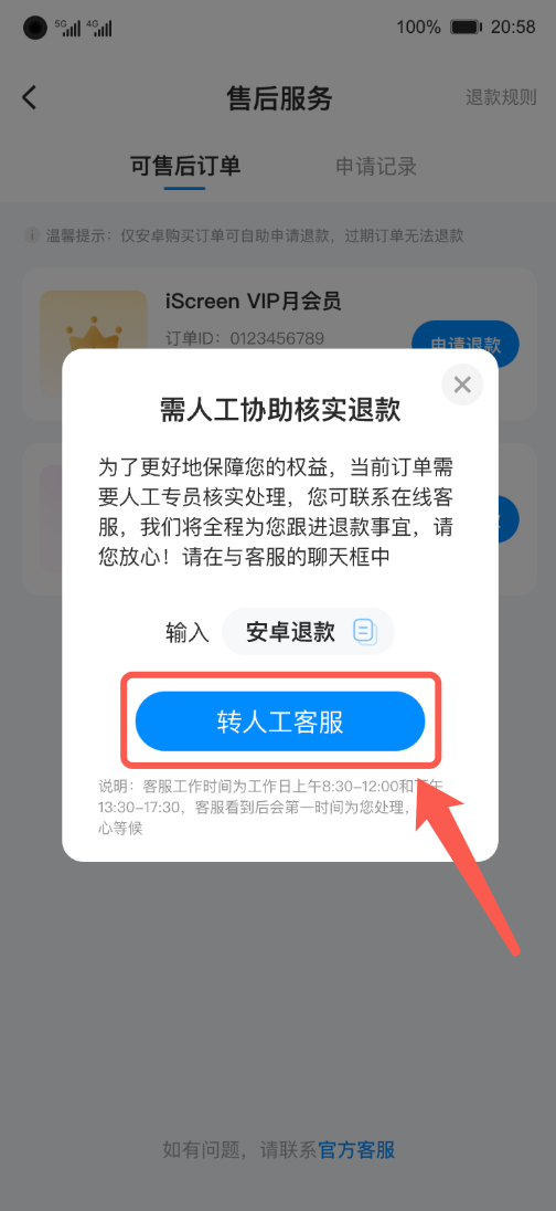 1781253904313952.png image.png