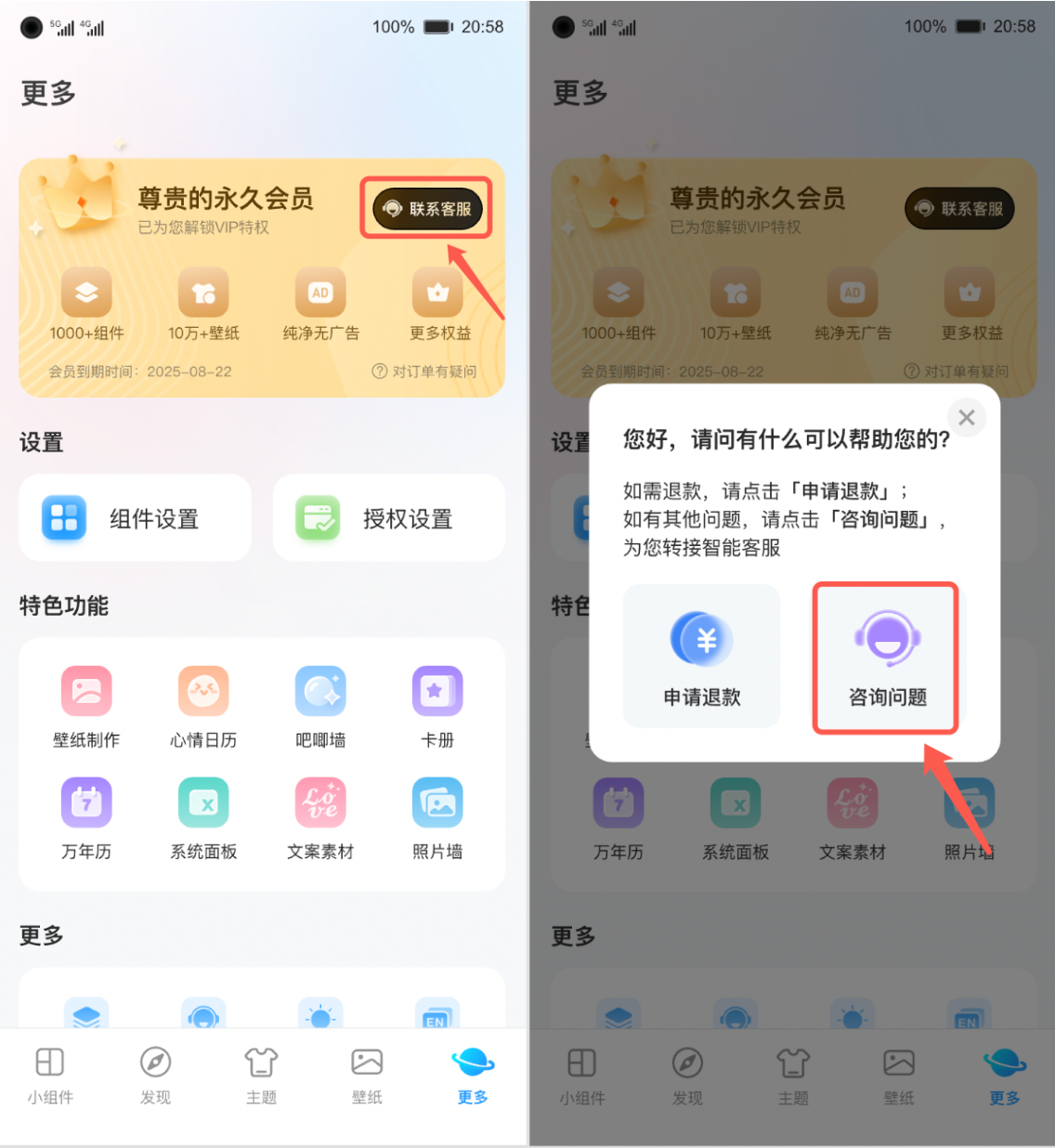 1781253978332726.png image.png