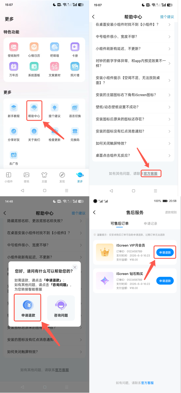 教程.png