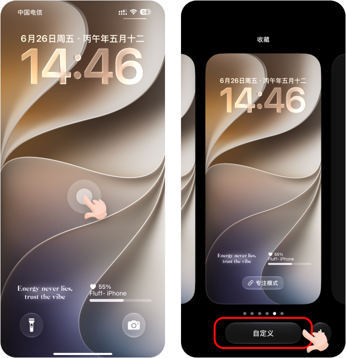 锁屏-中1@2x.png