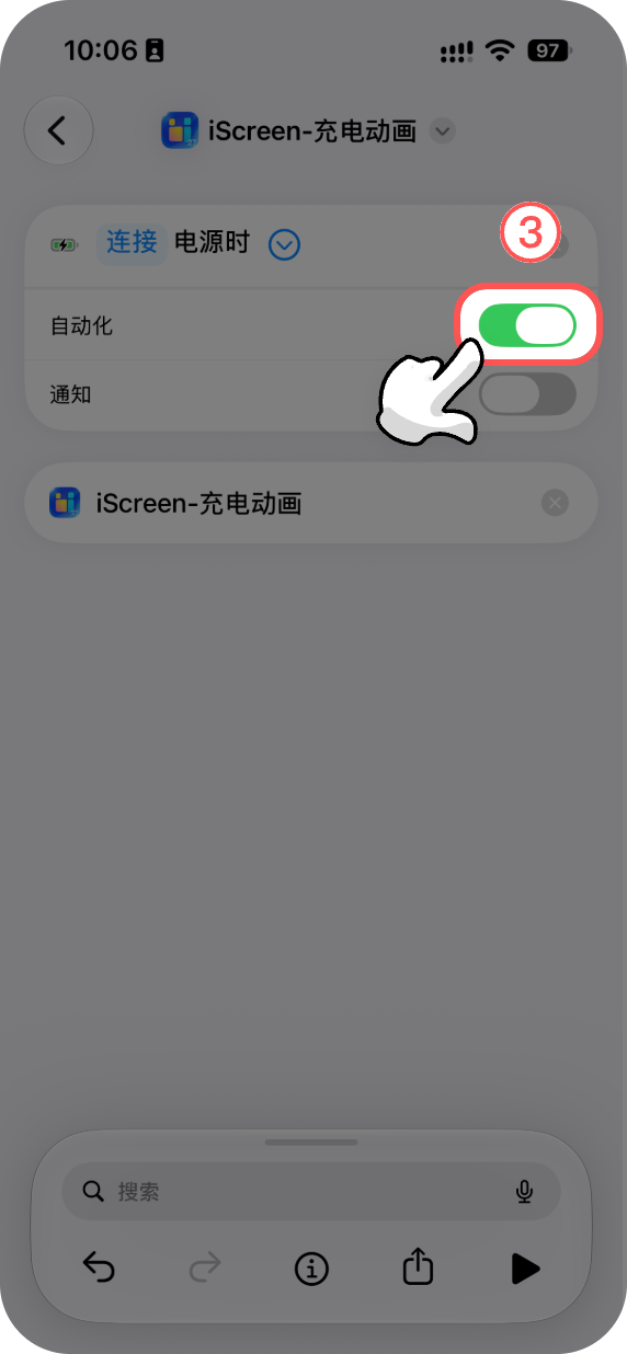 充电动画关闭-中3@4x.png