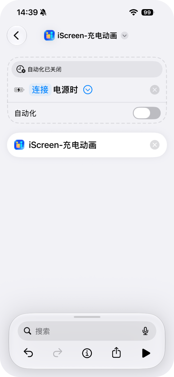 充电动画关闭-中4@4x.png