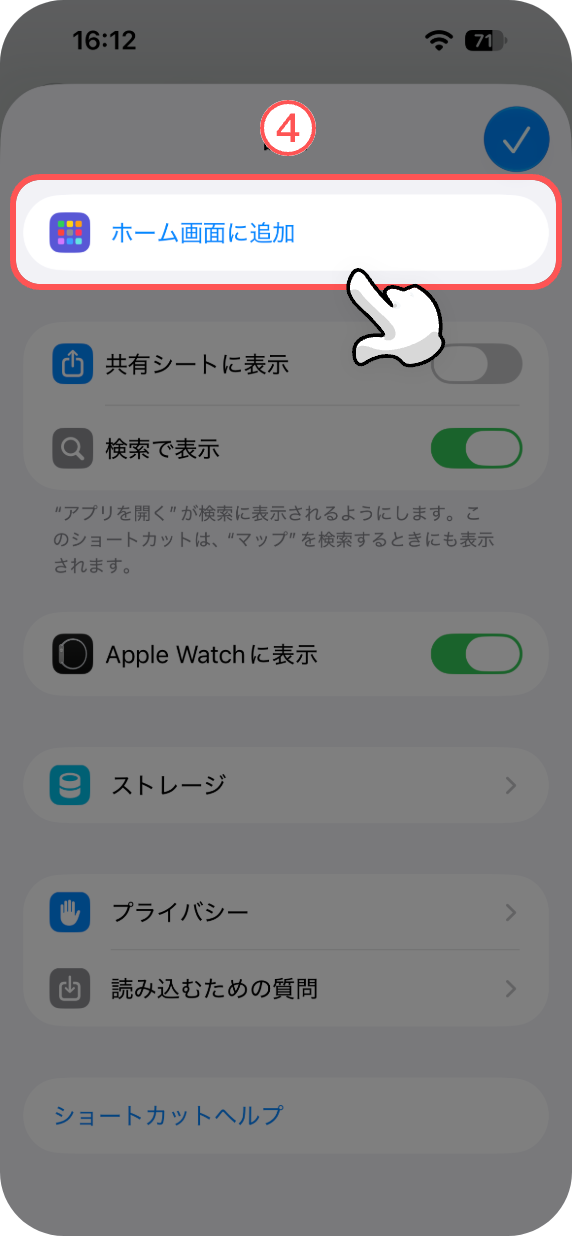 图标安装-日4@4x.png
